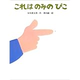商品の詳細