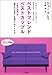 ベストフレンドベストカップル