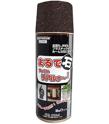 Amazon.co.jp: 染めQテクノロジィ まるで石すっごいリアルゥ