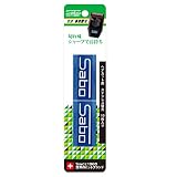 サボ専用替刃 10枚入り SBM-K10