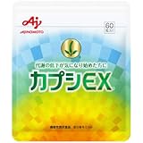 Amazon 燃やして ためないカラダづくりをサポート カプシエイトナチュラ 60粒 味の素 ドラッグストア