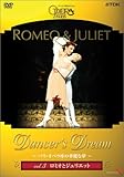 Dancer�fs Dream�`�p���E�I�y�����̉ؗ�Ȗ� Vol.3 ���~�I�ƃW�����G�b�g