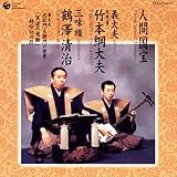 �l�ԍ���V���[�Y18 �`���v �ߏ��卶�q��̐��E �u���r�̔�r�`����؂̒i�`�v