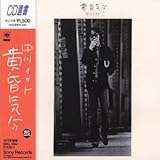 �����C��