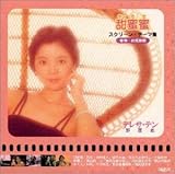 �[�����`Love Song�`�X�N���[���E�e�[�}�W