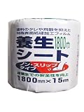 コーワ 養生ノンスリップ 1800mmX15m