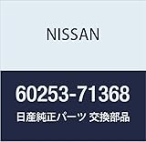 NISSAN(ニッサン) 日産純正部品 グローブ ノブ 60253-71368