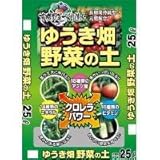 7-2　あかぎ園芸　ゆうき畑　野菜の土　25L　3袋