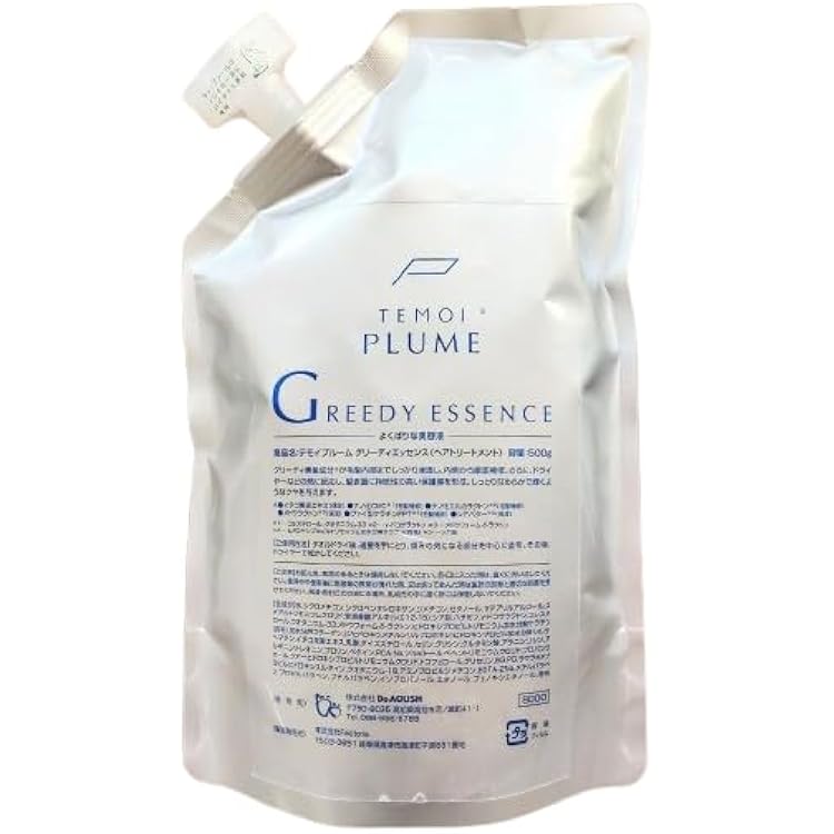 Amazon.co.jp: 【本体・詰替えセット】テモイプルーム グリーディ