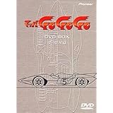 マッハGO GO GO DVD-BOX 2nd.leg