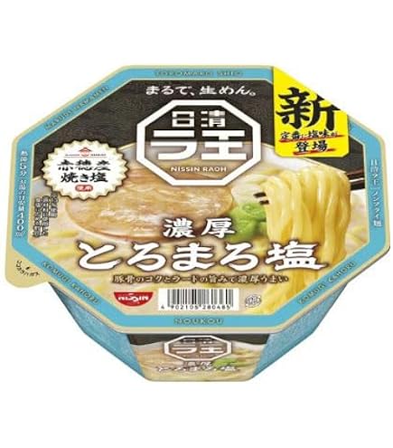 Amazon.co.jp: ラ王 とろまろ塩 [豚骨のコクとラードの旨み] 日清食品