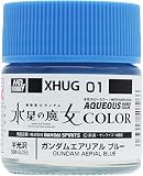 GSIクレオス 水性ガンダムカラー ガンダムエアリアルブルー 10ml 模型用塗料 XHUG01