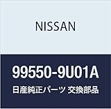 NISSAN (日産) 純正部品 ジヤツキ コンプリート マイクラ C+C 品番99550-9U01A