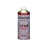 サンデーペイント エコウッド専用うすめ液 400mL