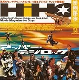 HIHO presents �A�b�p�[�E�f�W���b�N