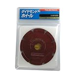 ツボ万 目地切カッター平型 外径105mm×6mm