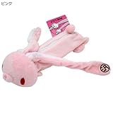 汎用うさぎ　ぬいぐるみ　ペンケース 汎用うさぎ ペンケース - メルカリ