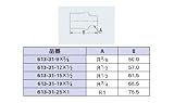 カクダイ ホースアダプター 樹脂製 613-31-19×3/4