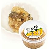 【丸新本家】ゆず金山寺 270ｇ カップ 国産原料使用 香りが良い 無添加味噌