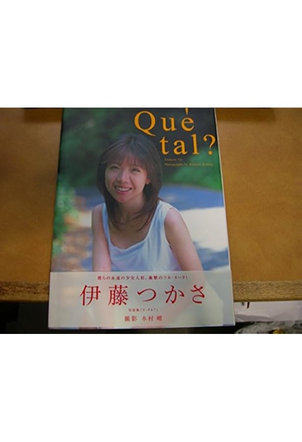 伊藤つかさ DVD Amazon.co.jp: 伊藤つかさ DVD : パソコン・周辺機器