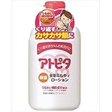 アトピタ 保湿全身ミルキィローション 120ml