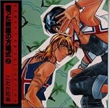 ���������t�̕�����2�`������ BEX BOY CD COLLECTION