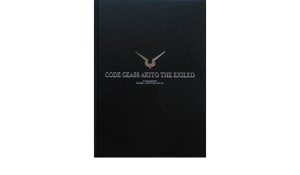 Amazon 劇場版 コードギアス 亡国のアキト １ 第1章 豪華版 映画パンフレット おもちゃ雑貨 おもちゃ