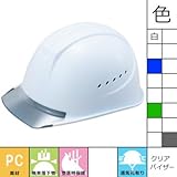 谷沢製作所/タニザワ/ST#1610-JZV/エアライト内装/蜂の巣ヘルメット/作業用・工事用ヘルメット カラー：W-3(白) 品番：ST#1610-JZV