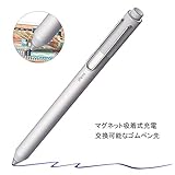【2019最新版】スタイラスペン 極細 タッチペン iPadとiPhoneに適用する タブレット スマートフォン対応 高感度 ツムツム充電式 軽量 金属製 Bluetooth不要 交換可能ゴム製ペン先 4分後自動オフ（シルバー）