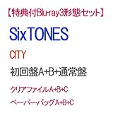 【特典付きBlu-ray付3形態セット】CITY (初回盤A+初回盤B+通常盤) CD SixTONES 2ndアルバム 特典クリアファイル(A+B+C) + ペーパーバッグ(A+B+C)