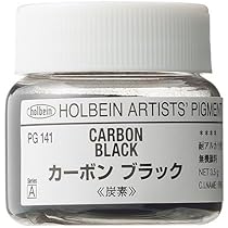 Amazon | ホルベイン 専門家用顔料 #30 PG046 キノフタロン
