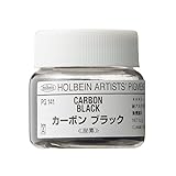 ホルベイン 専門家用顔料 #30 PG141 カーボン ブラック［PBk7］3.5g 29141