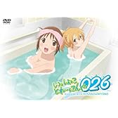 いっしょにとれーにんぐ026(おふろ) [DVD]