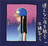 �����Ȃ�����z����