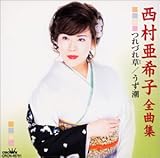 ��������q�S�ȏW