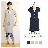 ミルフェルム 吸汗・速乾 授乳服 マタニティ クールドライチュニックパーカー 半袖 M ベージュ(12)