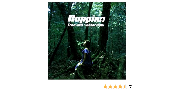 Free Will Violet Flow Cccd Amazon Co Jp