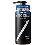 メンズビゲン CHIC GRAY シャンプー【白髪用シャンプー/清潔感のあるグレーヘアへ】シックグレー 300ml[Amazon限定ブランド]