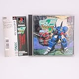 ウルフファング空牙2001