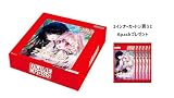 TCG エヴァーメイデン Vol.1 DIVINE CROSS 6BOX入りINカートン プラスパックセット