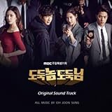 恋する泥棒 ~あなたのハート、盗みます~ OST (MBC TVドラマ)