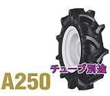 ファルケン　耕うん機用タイヤゴム A250: A250 4.00-7 2PR