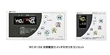 ノーリツ リモコンセット RC-8109 [浴室暖房スイッチ付き]