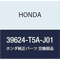 Amazon | HONDA (ホンダ) 純正部品 ソケツトASSY 品番39624-T5A-J01