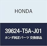 HONDA (ホンダ) 純正部品 ソケツトASSY 品番39624-T5A-J01