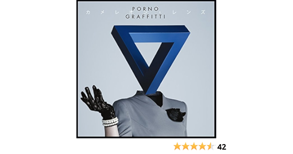 人気ダウンロード ポルノグラフィティ ブレス Mp3 1684 ポルノグラフィティ ブレス Mp3