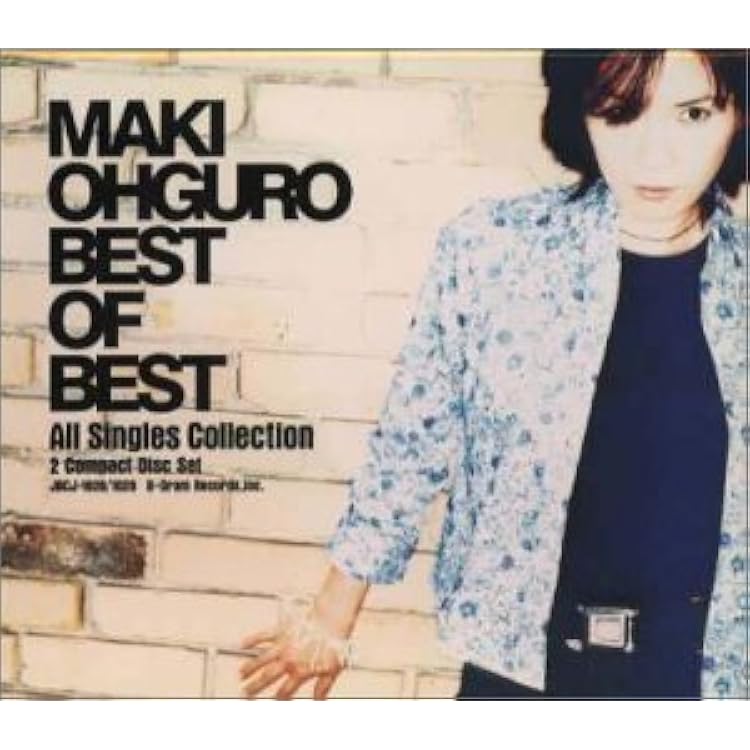 大黒摩季/BEST OF BEST～All Singles Collection