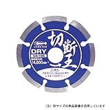 エビ 切断王 セグメント HSA180