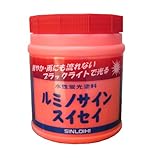 シンロイヒ ルミノサインスイセイ 蛍光スカーレット 600ml