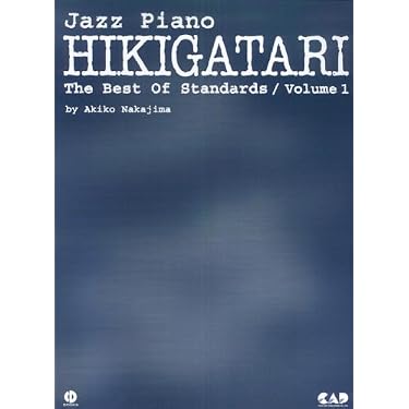 楽譜　ジャズピアノ弾き語り ザ・ベストオブスタンダード（1）～（4） CDB102 ジャズピアノ弾き語り ザベストオブスタンダード 1 模範演奏CD